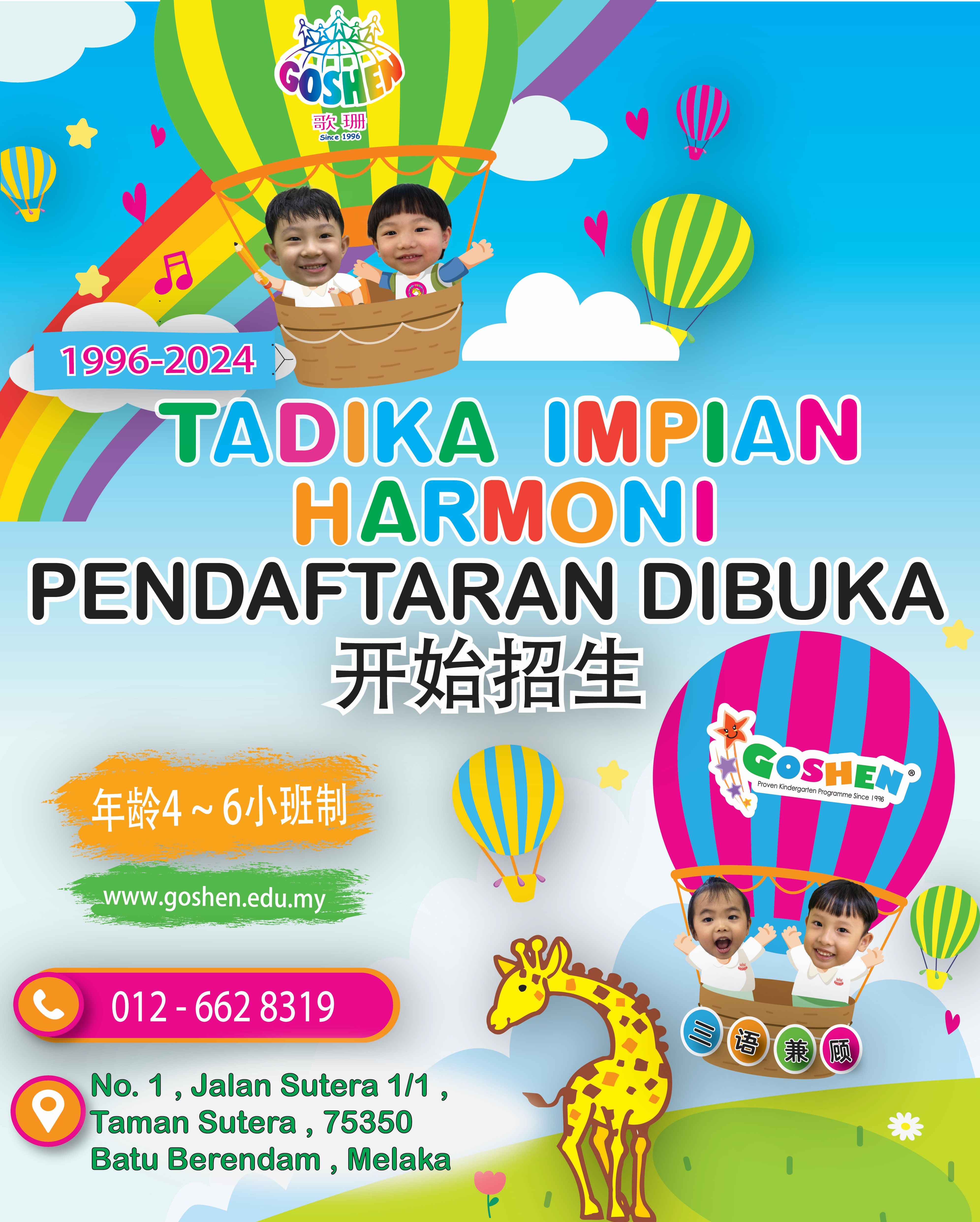 Childhood Education Malaysia | Kindergarten Programme Malaysia ...